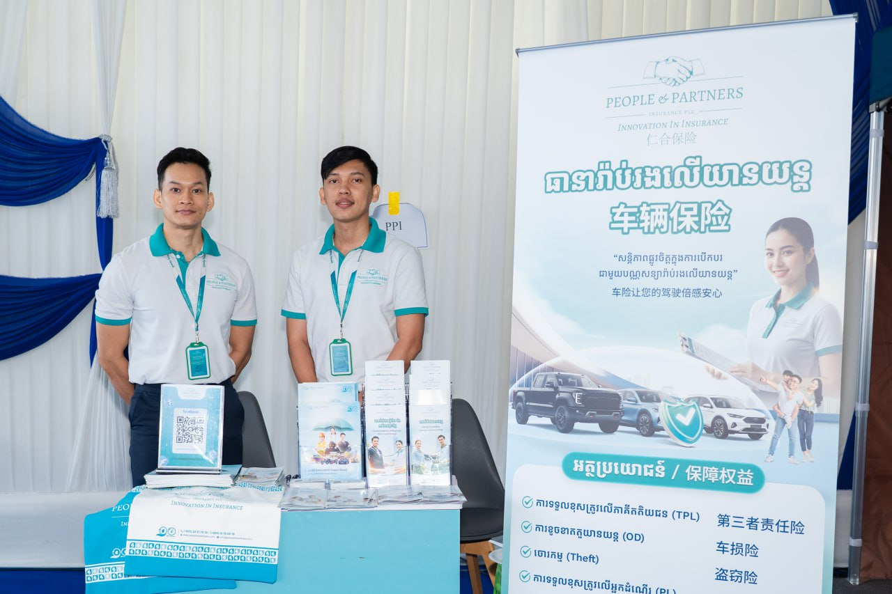 People & Partner Insurance Participates in TAFTAC 17th General Assembly.