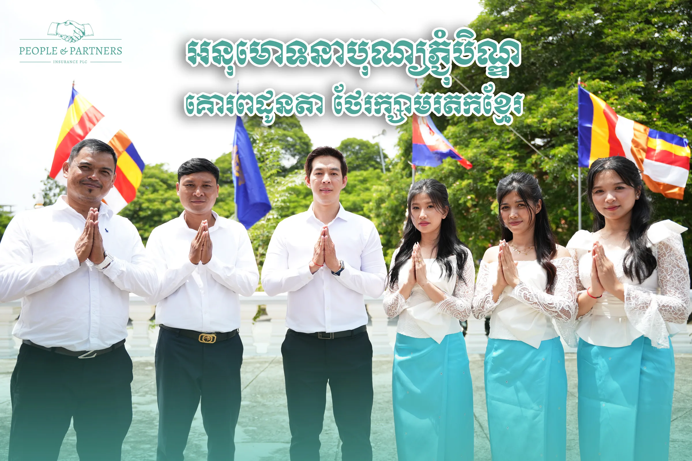 Celebrating Pchum Ben Festival